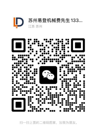联系我们